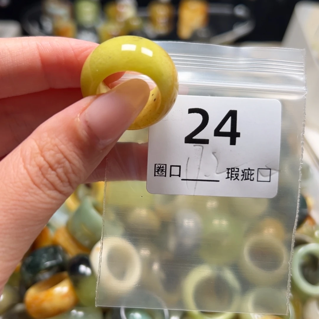 N***e蛇纹石玉未镶嵌戒指