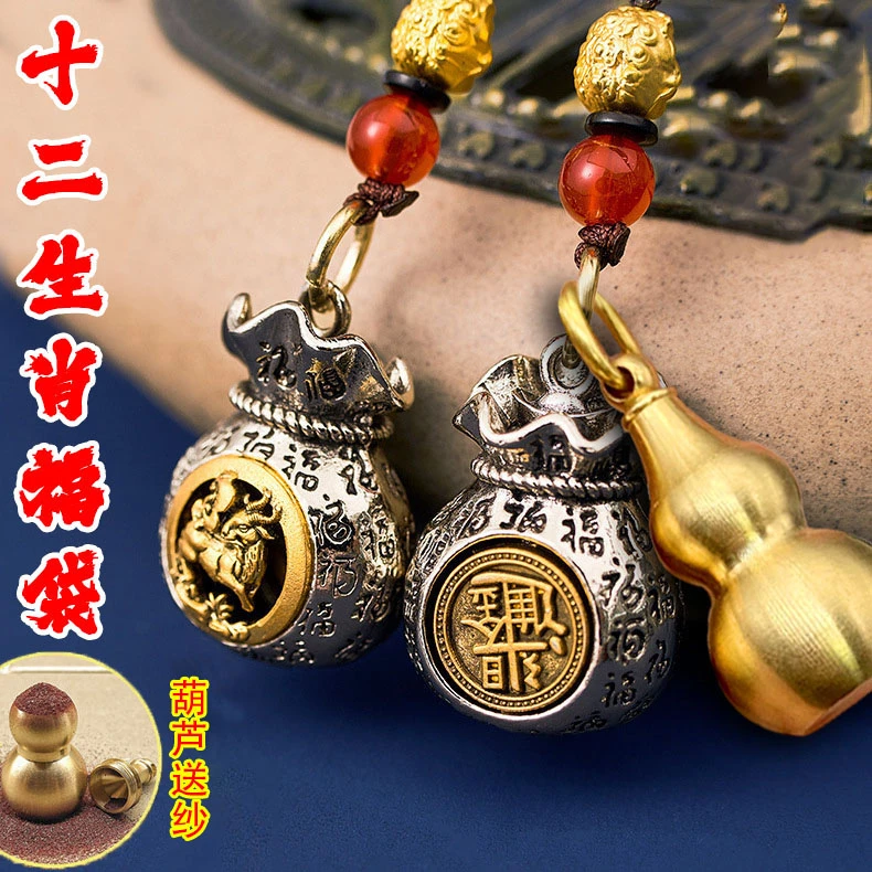 十二生肖日进斗金百福钱袋子可旋转葫芦钥匙扣生肖复古钥匙扣挂件