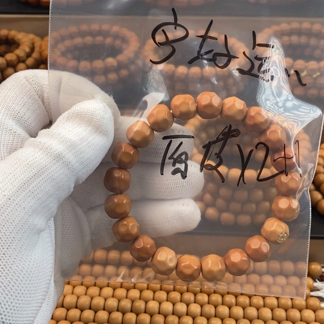 ****连吊坠猴头核桃福袋