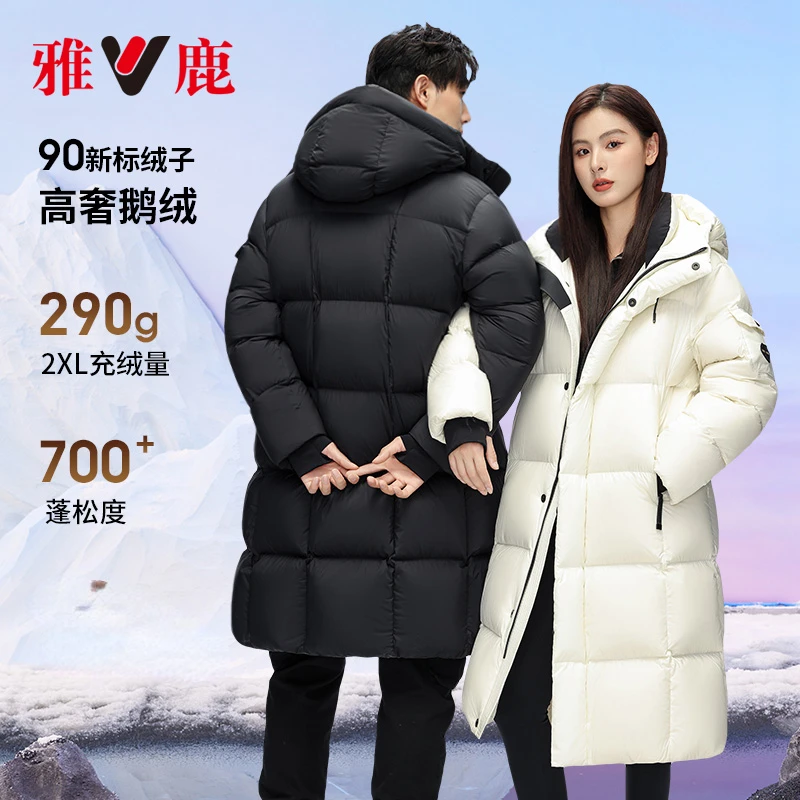 【雅鹿极钻高端鹅绒服】雅鹿款冬季保暖2026今年流行的外套秋冬穿搭