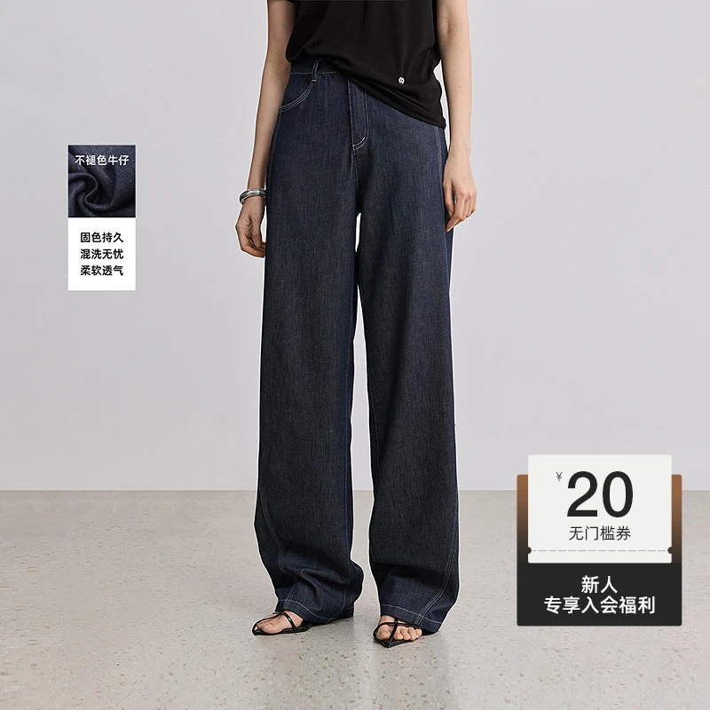 【一秒入夏】不易褪色牛仔LILY2025夏新款直筒香蕉裤女125209GJ913