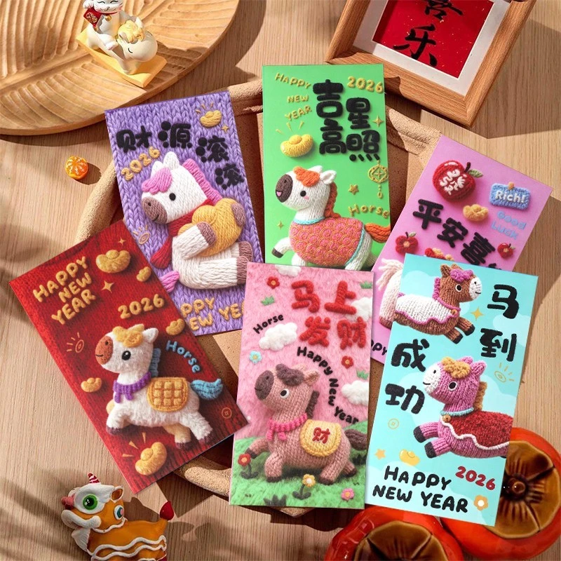 2026马年平面款创意立体仿刺绣风格新款DIY节日装饰用品