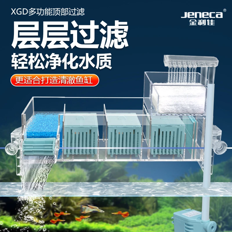 金利佳鱼缸壁挂过滤器三合一净水循环系统家用水族箱增氧抽水设备