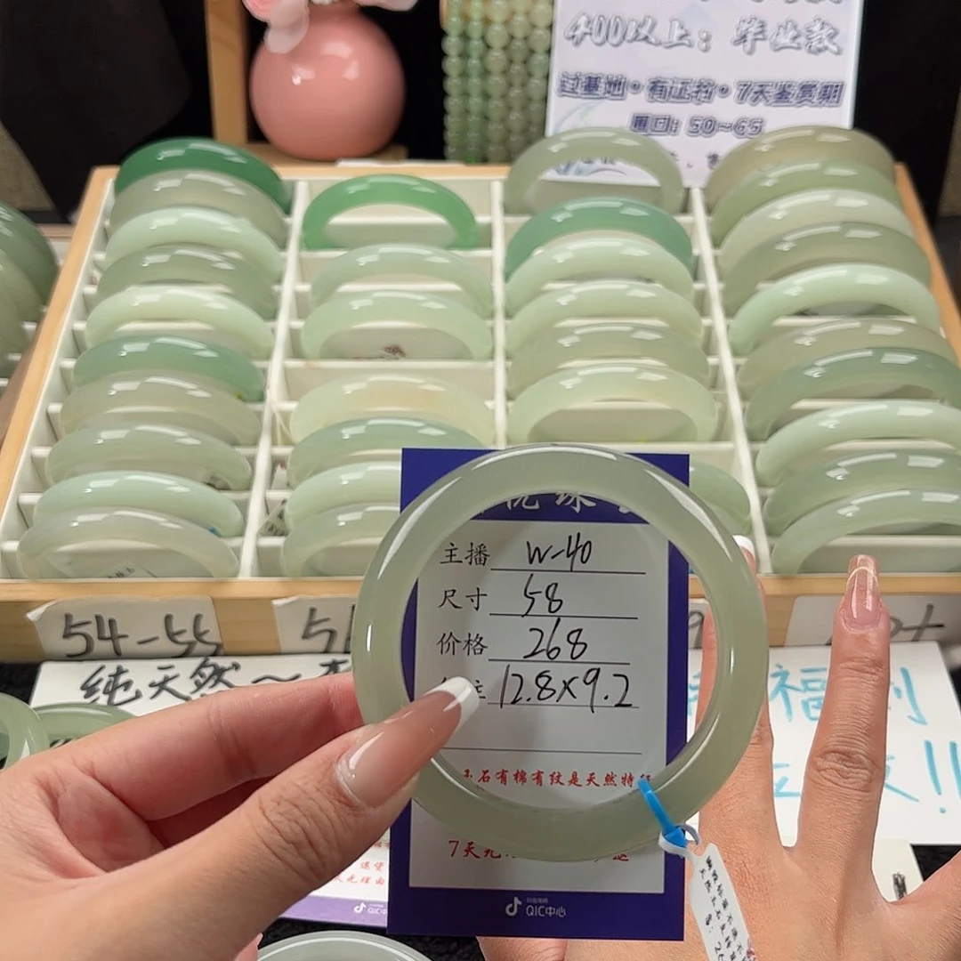 未镶嵌手镯石英质玉小*曦