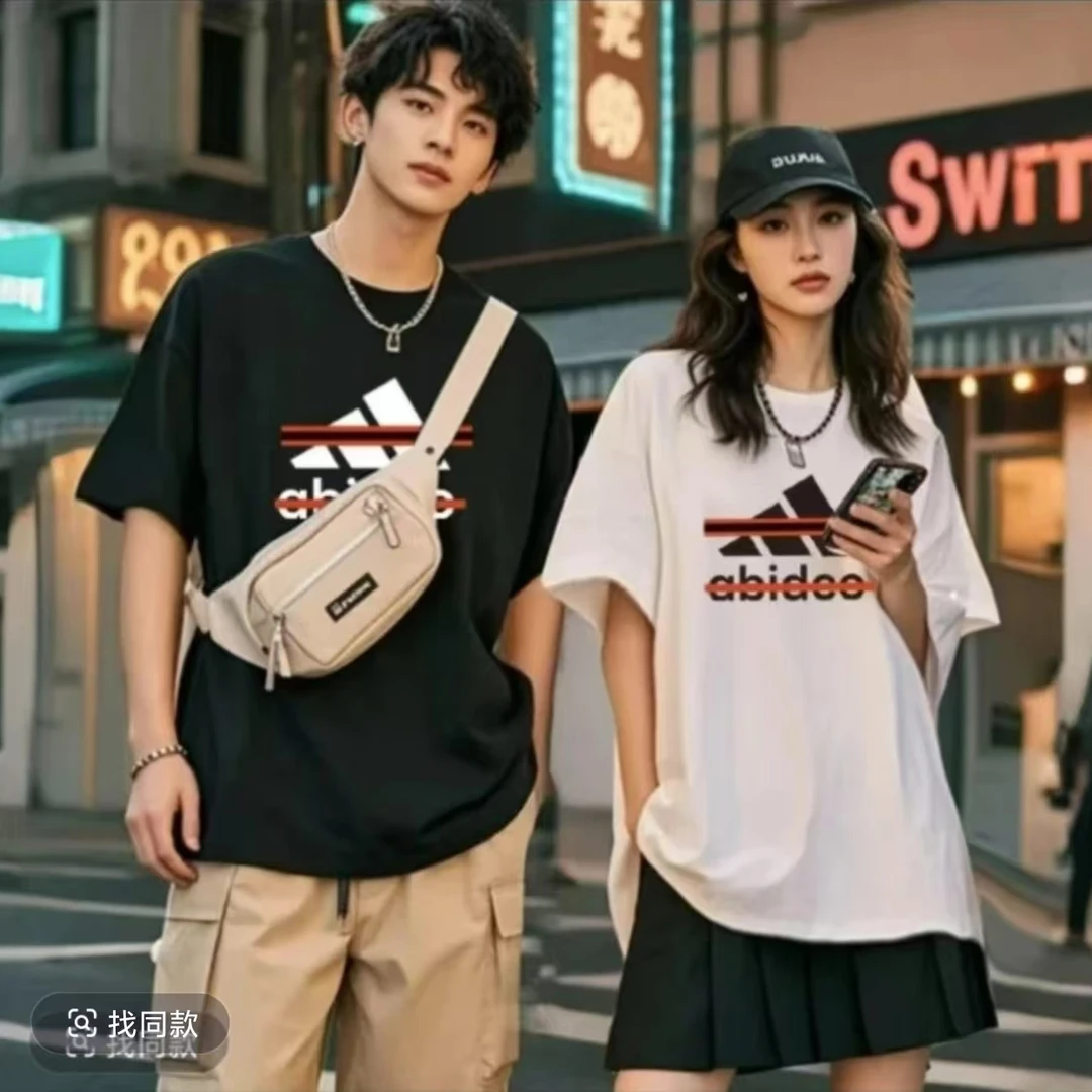 【一折粉丝福利】夏季潮牌男女同款百搭圆领T恤