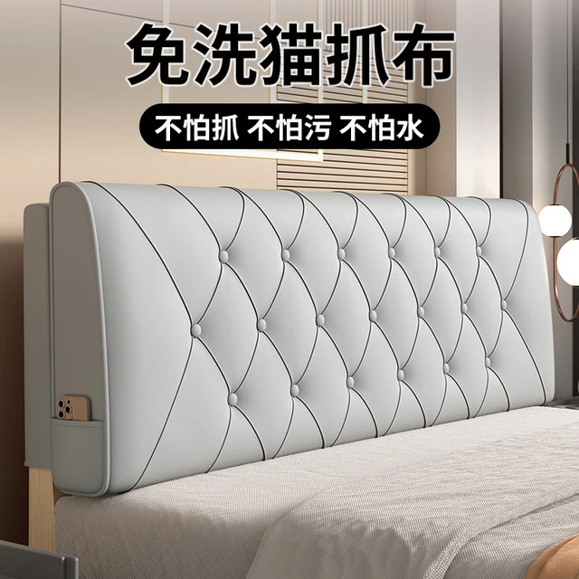 床头软包靠背靠垫自粘套罩大无板2025新款靠枕床榻榻米床上靠背垫