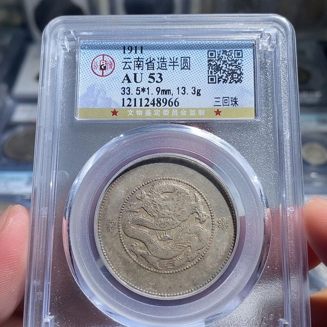 银天道臻选云南半圆龙三回珠8966