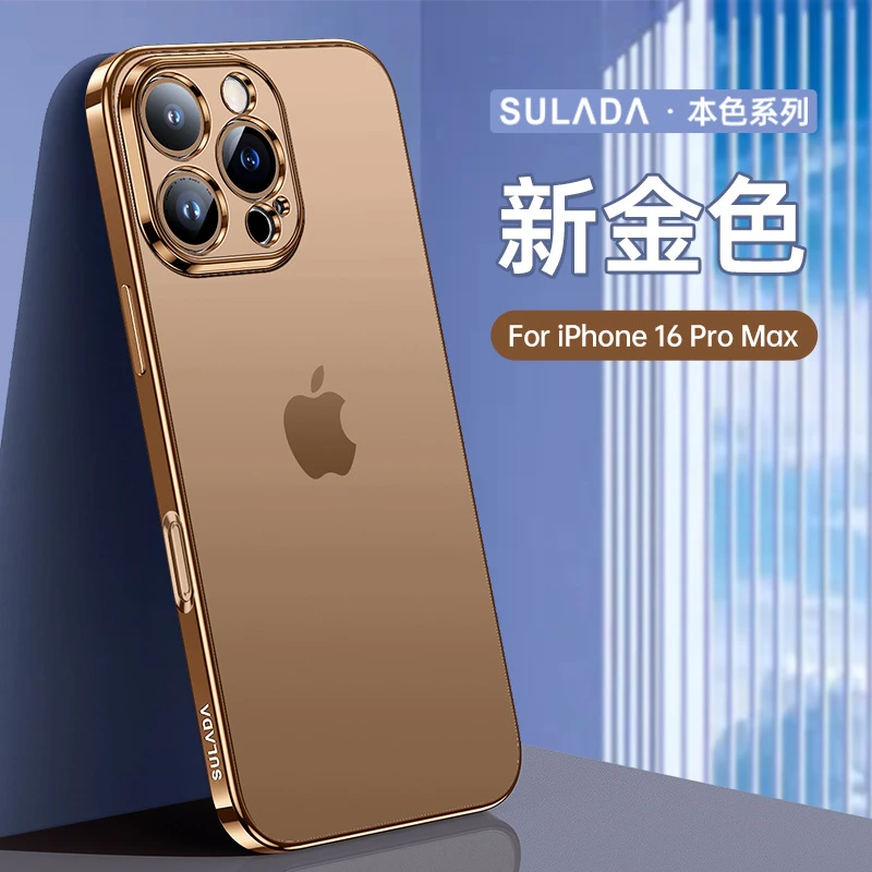 适用ip苹果iPhone手机壳17Pro全包max透明ipone磨砂14pro沙漠金潮