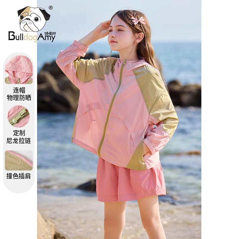 女童超薄外套2025夏新款洋气儿童芭乐色户外运动透气休闲大童外套