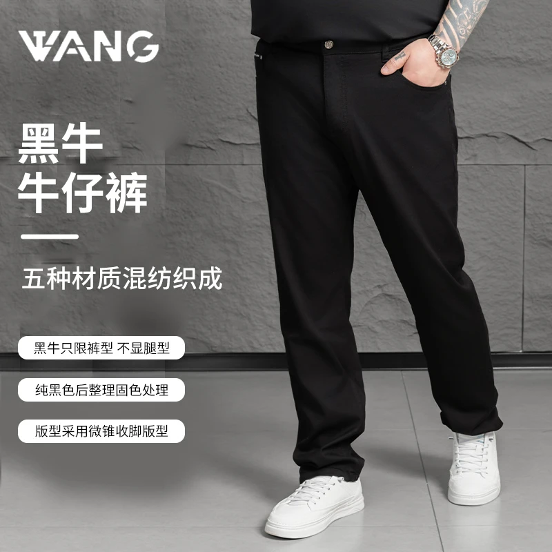 【王二利定制】男士夏季薄款大码黑色轻薄透气凉爽牛仔裤1