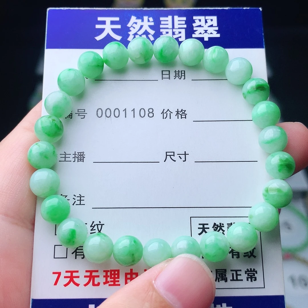 翡翠未镶嵌手链翡翠