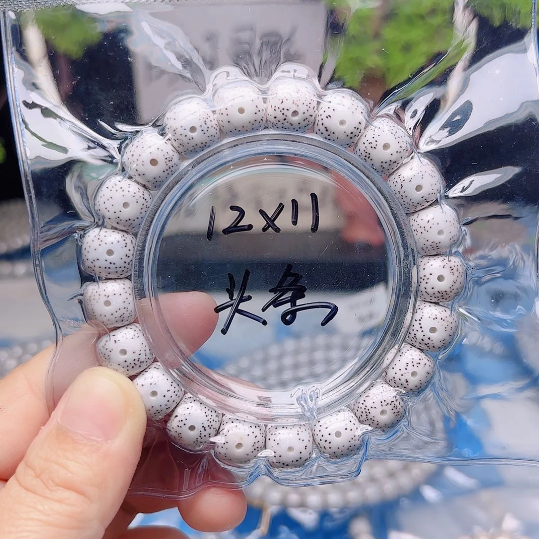 小***u把件星月菩提星月