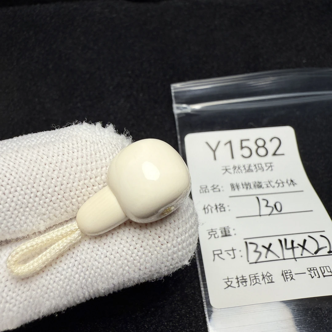 Y1582天然猛犸象牙藏式分体三通胖墩分体13*14*22mm