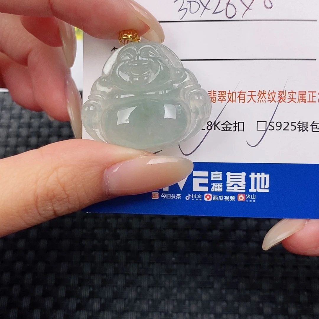 颈饰18K金镶嵌翡翠吊坠