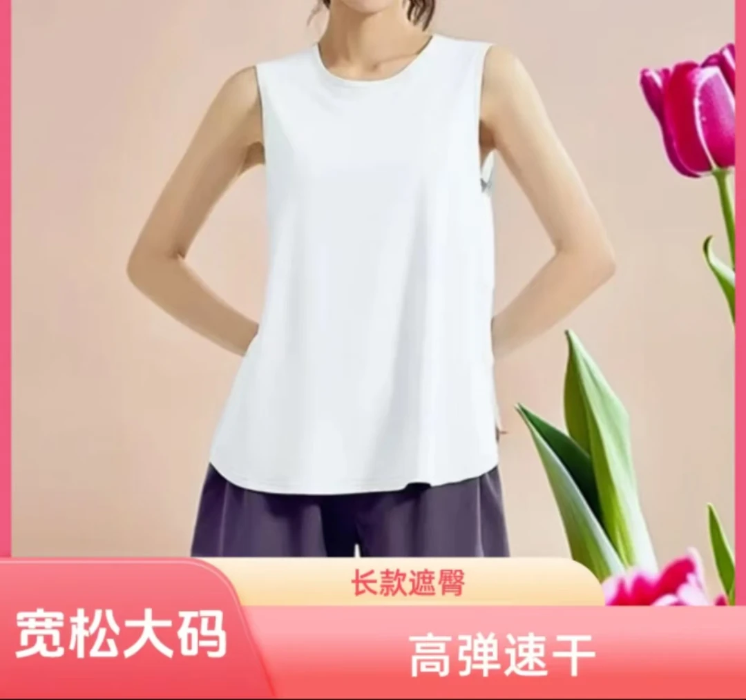 老王大码==长款罩衫宽松速干高弹夏季