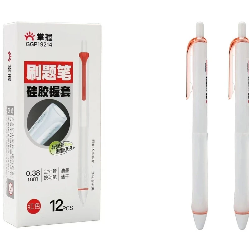 19214 掌握硅胶护套全针管刷题红笔