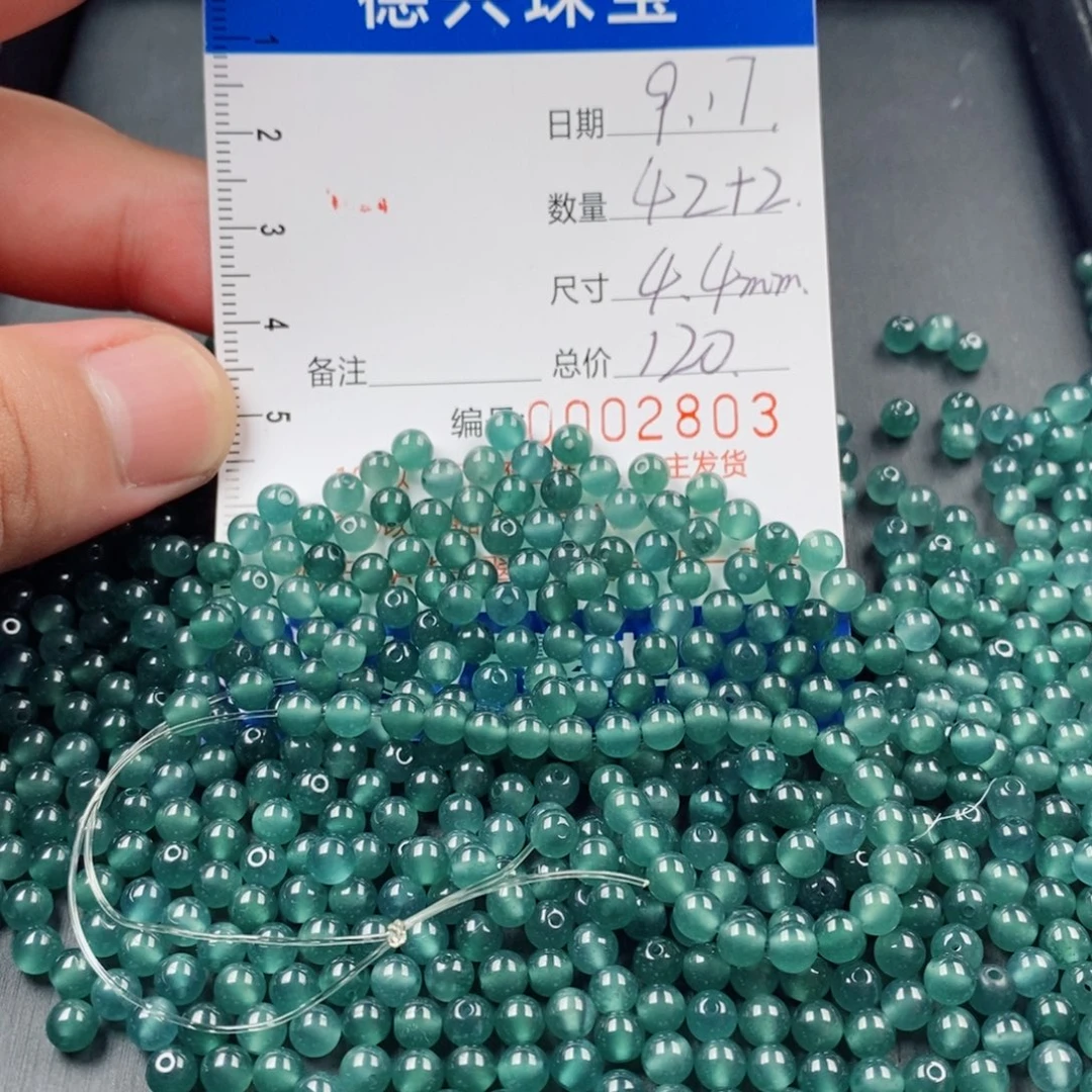 未镶嵌手链翡翠翡翠散珠多样性发货自选