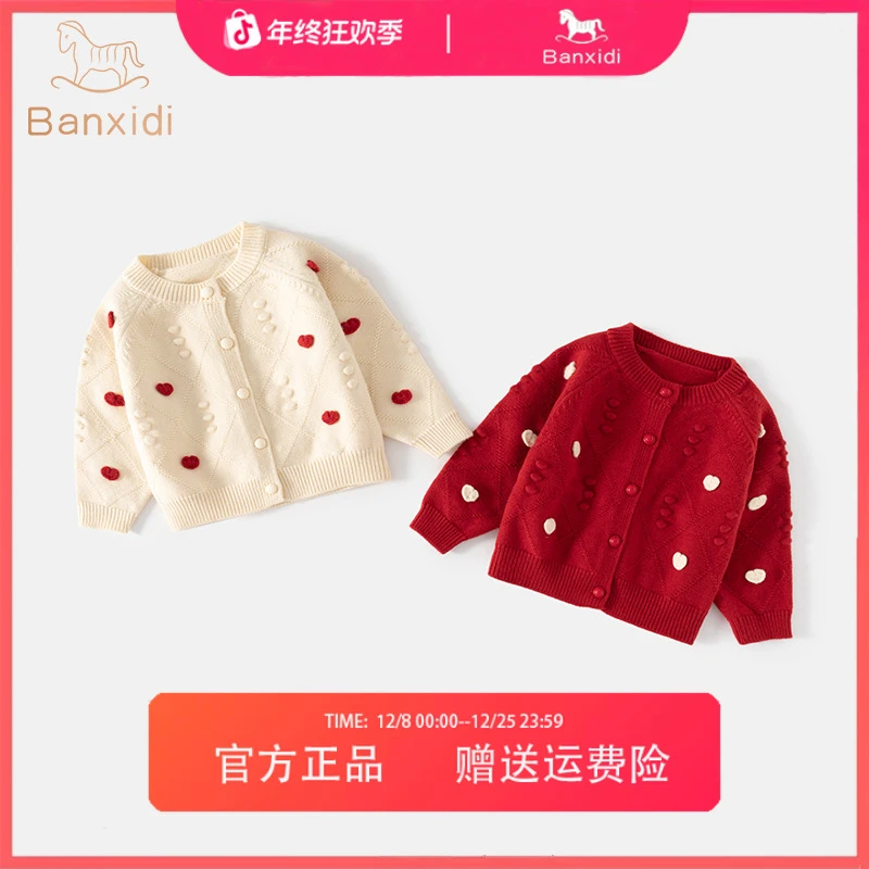 班喜迪女童毛衣针织开衫秋款新款公主儿童外套女宝宝长袖上衣秋装