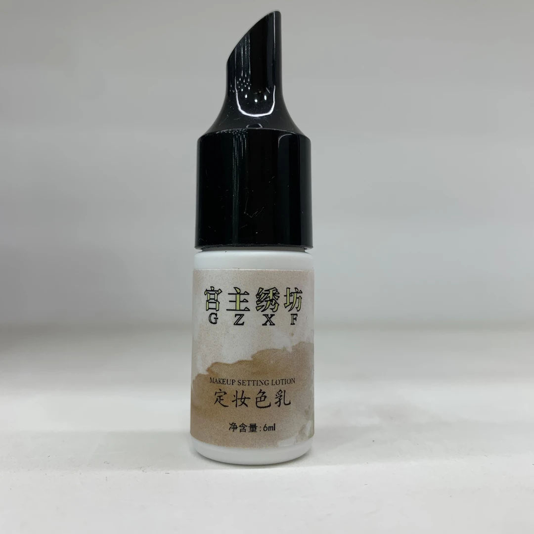 宫主绣坊溶色色乳