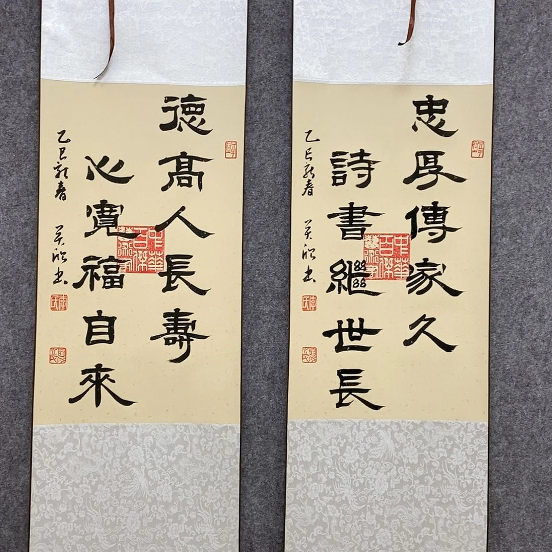 【闪购商品】书法书法作品书法作品