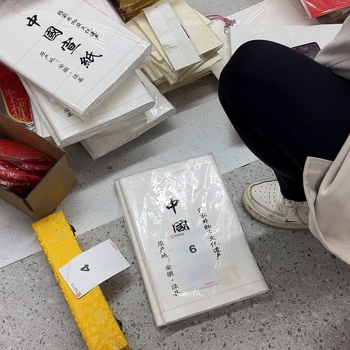 6。