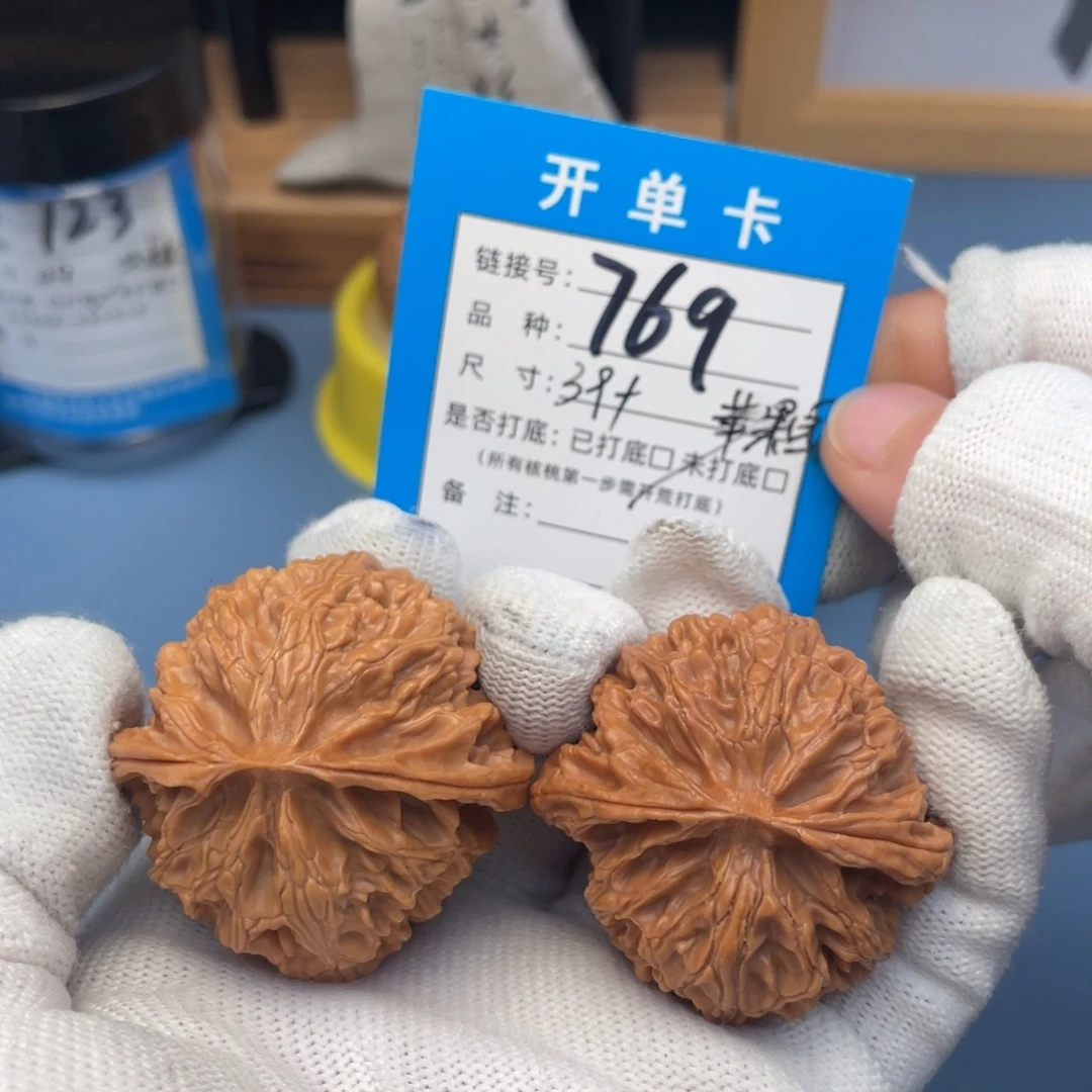 吊坠桃核文玩核桃
