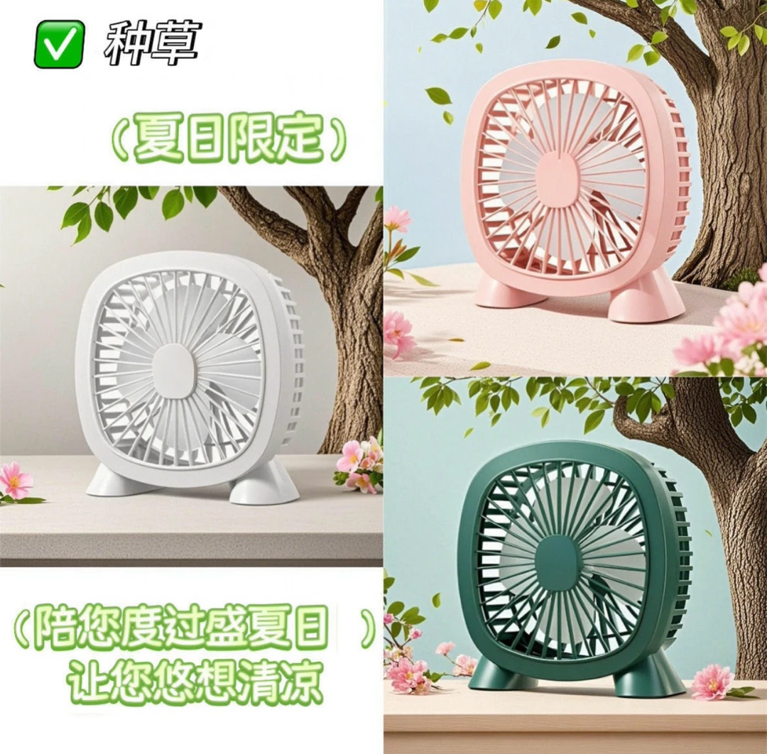 风扇风扇风扇风扇风扇风扇风扇风扇风扇风扇风扇风扇风扇风扇风