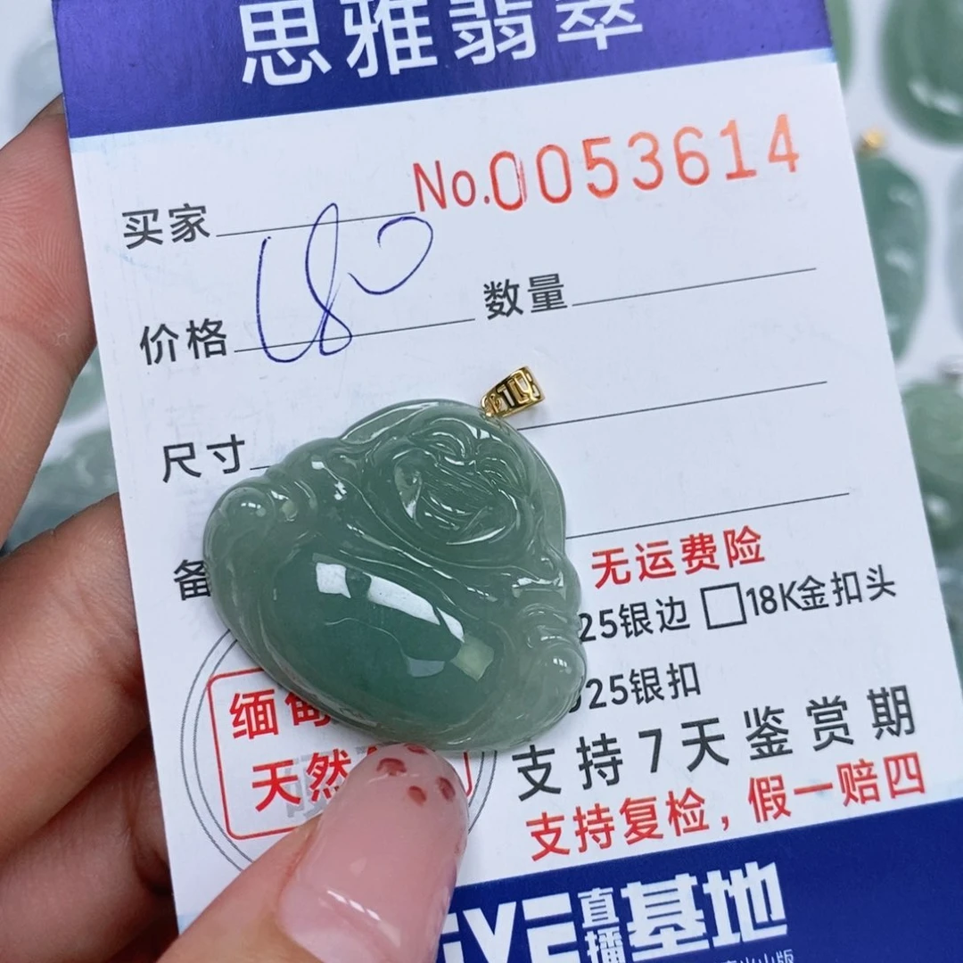 颈饰未镶嵌翡翠天然缅甸翡翠