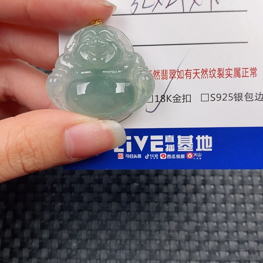 18K金镶嵌挂件翡翠吊坠