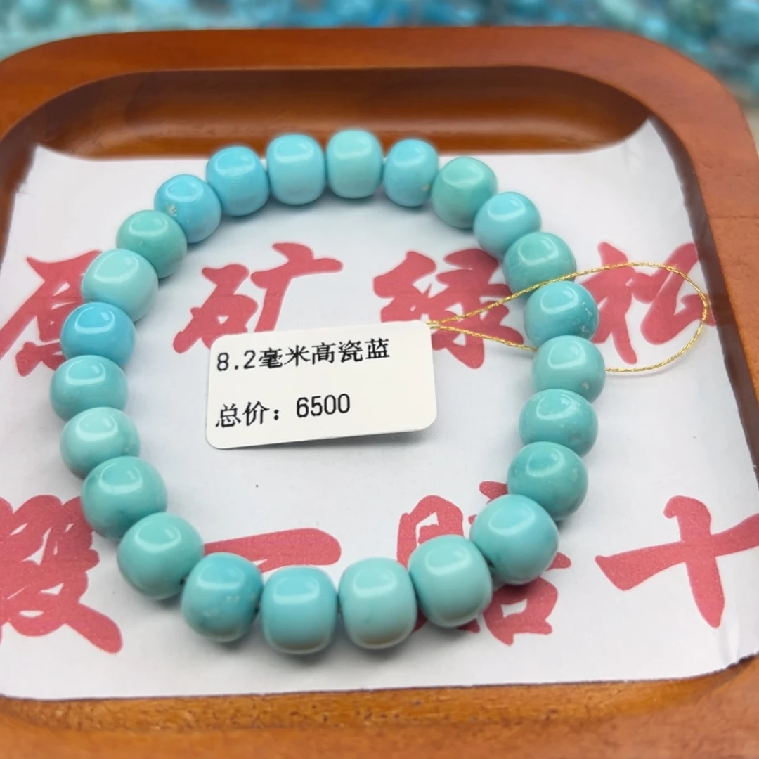 绿松石未镶嵌珠宝半成品