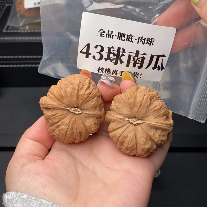 把件文玩核桃•**?南瓜43全品