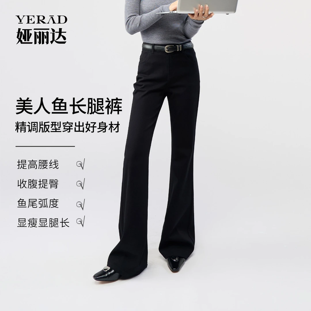 【女神超模裤】娅丽达微喇牛仔裤女2025秋季新款时髦弹力显瘦喇叭裤