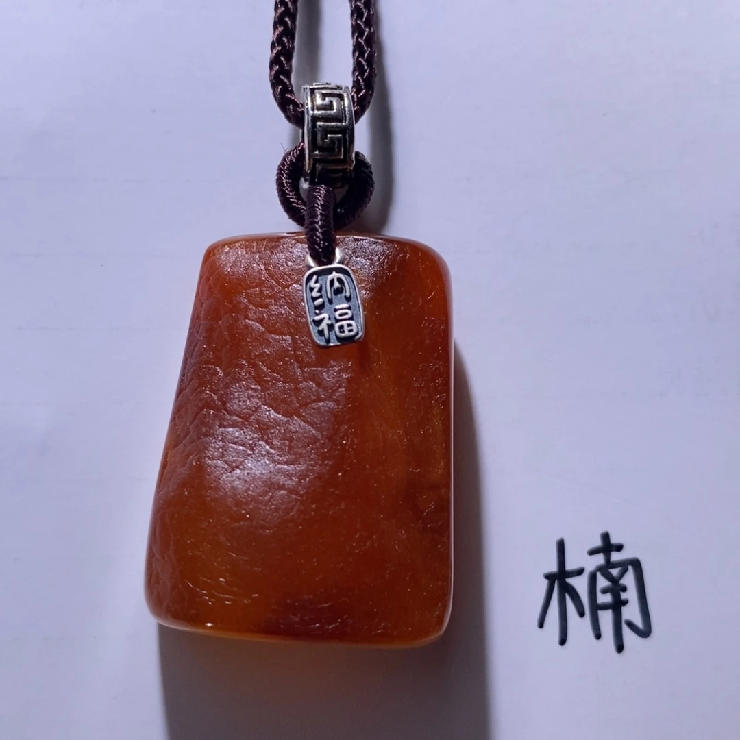 未镶嵌琥珀珠宝奇石