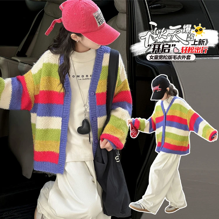 女童秋冬季开衫毛衣2025新款儿童韩版休闲洋气甜美彩条毛衣外套潮