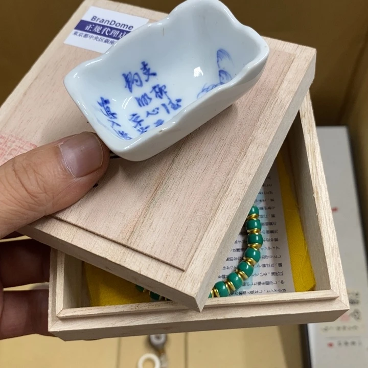 狗***生瓷中古工艺品一件