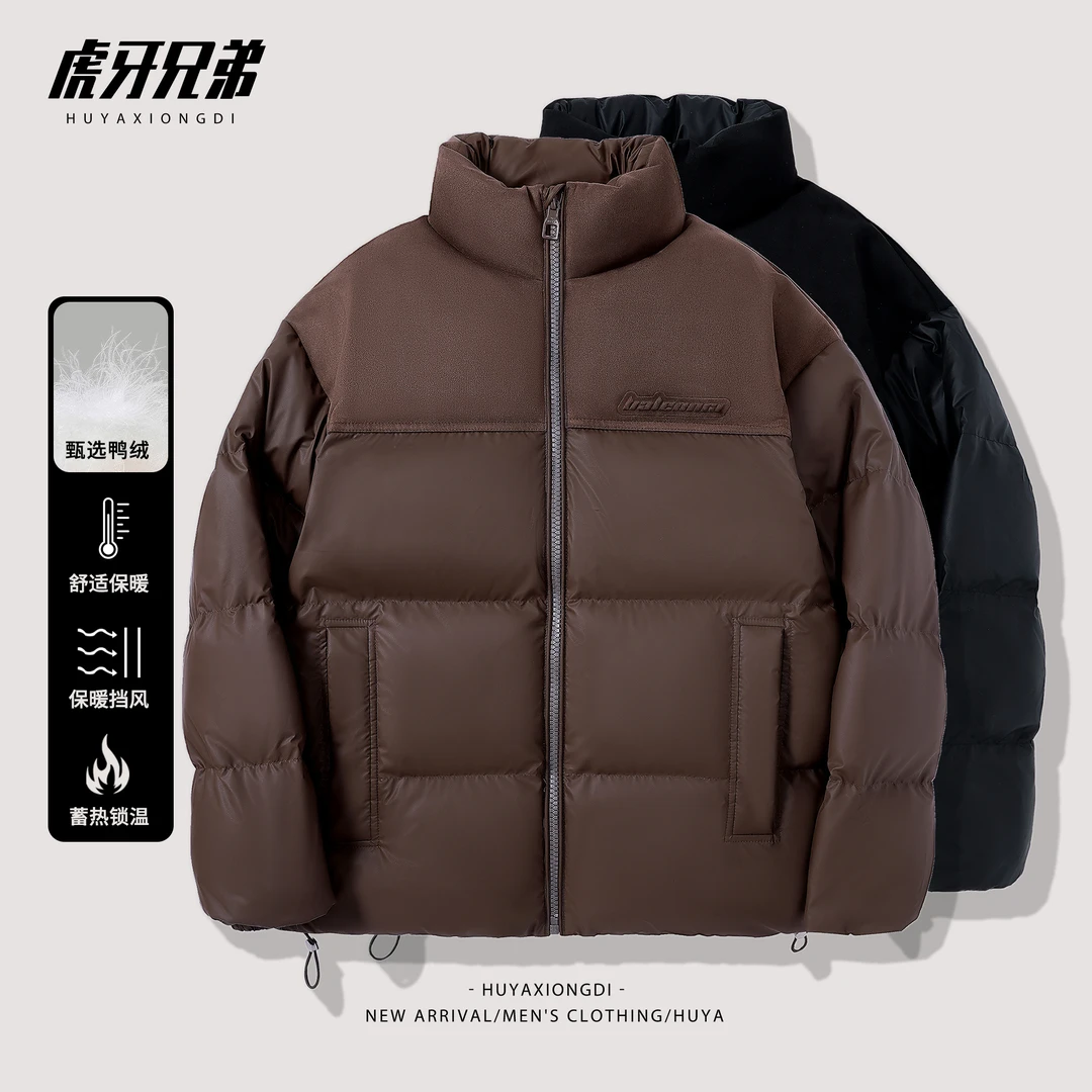 虎牙兄弟拼接加厚纯色立领皮羽绒服男2024冬季保暖外套8947