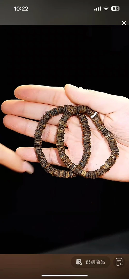 沉香老杨珍藏（沉水级）紫棋盘缠（新款）多样性发一（赠养香料一份）