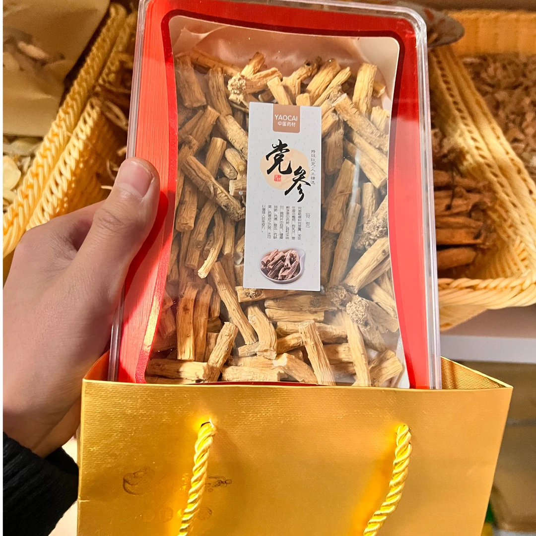 甘肃产地直发党参正品包邮高级精品礼盒包装送礼