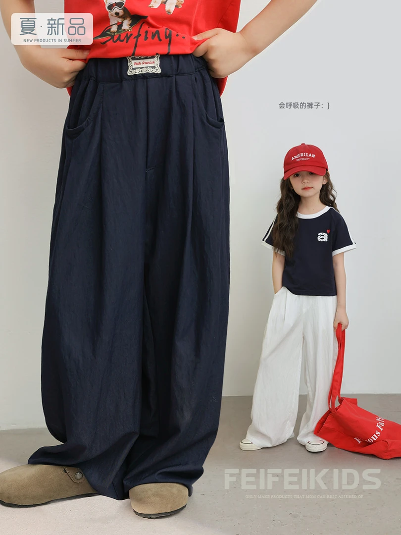 女童休闲裤2025夏季新款宽松极简阔腿裤J52G7055