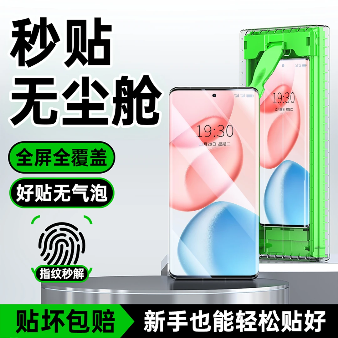 适用荣耀500手机膜honor500pro菲林膜屏幕钢化软膜全屏覆盖保护膜