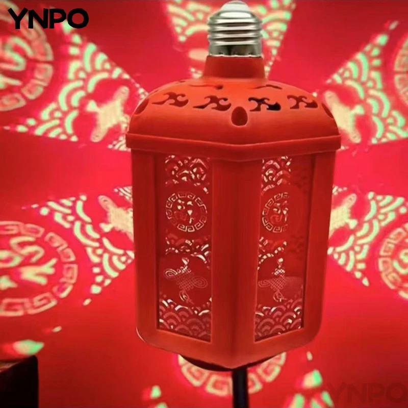 YNPO七彩福字灯提杆灯笼充电款投影灯E27螺口360度发光布置七彩发