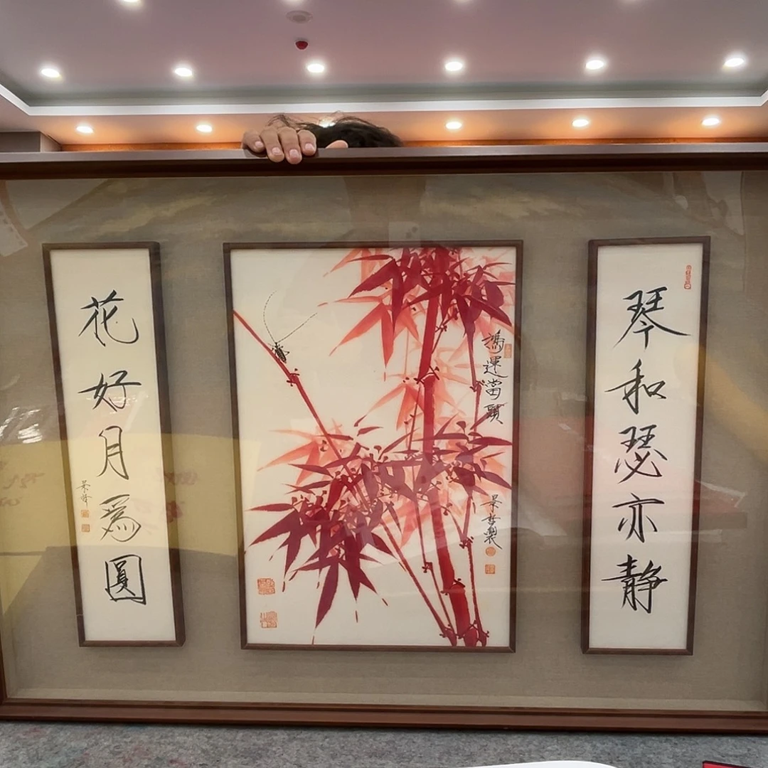用***1国画苏珊展览原作