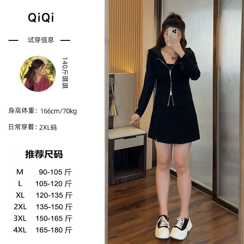 琪琪微胖定制~【星空月色】春季时尚日常出街气质显瘦遮肉上衣+裙裤