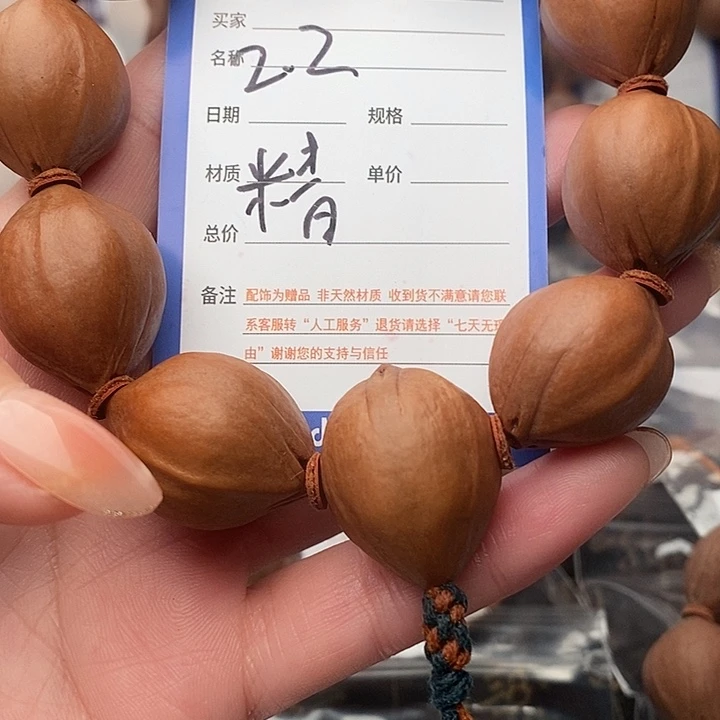 手串/手链橄榄核乄*