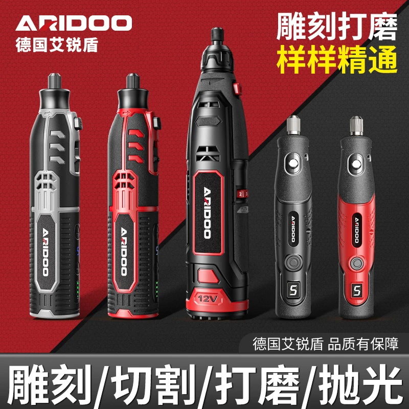 电磨机小型手持打磨机玉石木雕抛光电动切割神器雕刻工具迷你电钻