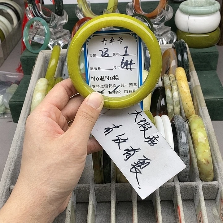 蛇纹石玉未镶嵌手镯