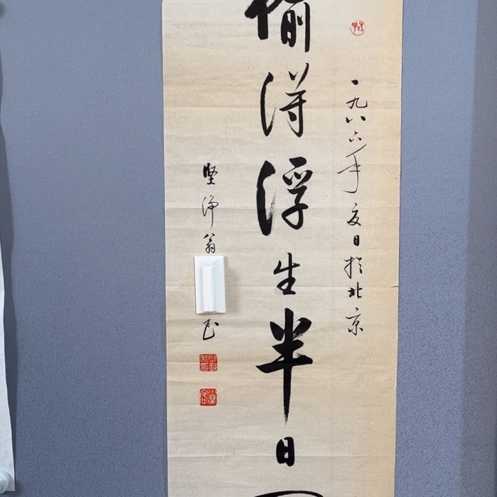 大**间年画作品专拍链接