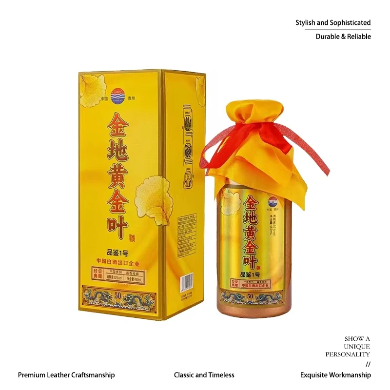品之嘉品之嘉金地黄金叶52度酱香型白酒酒450ml52度