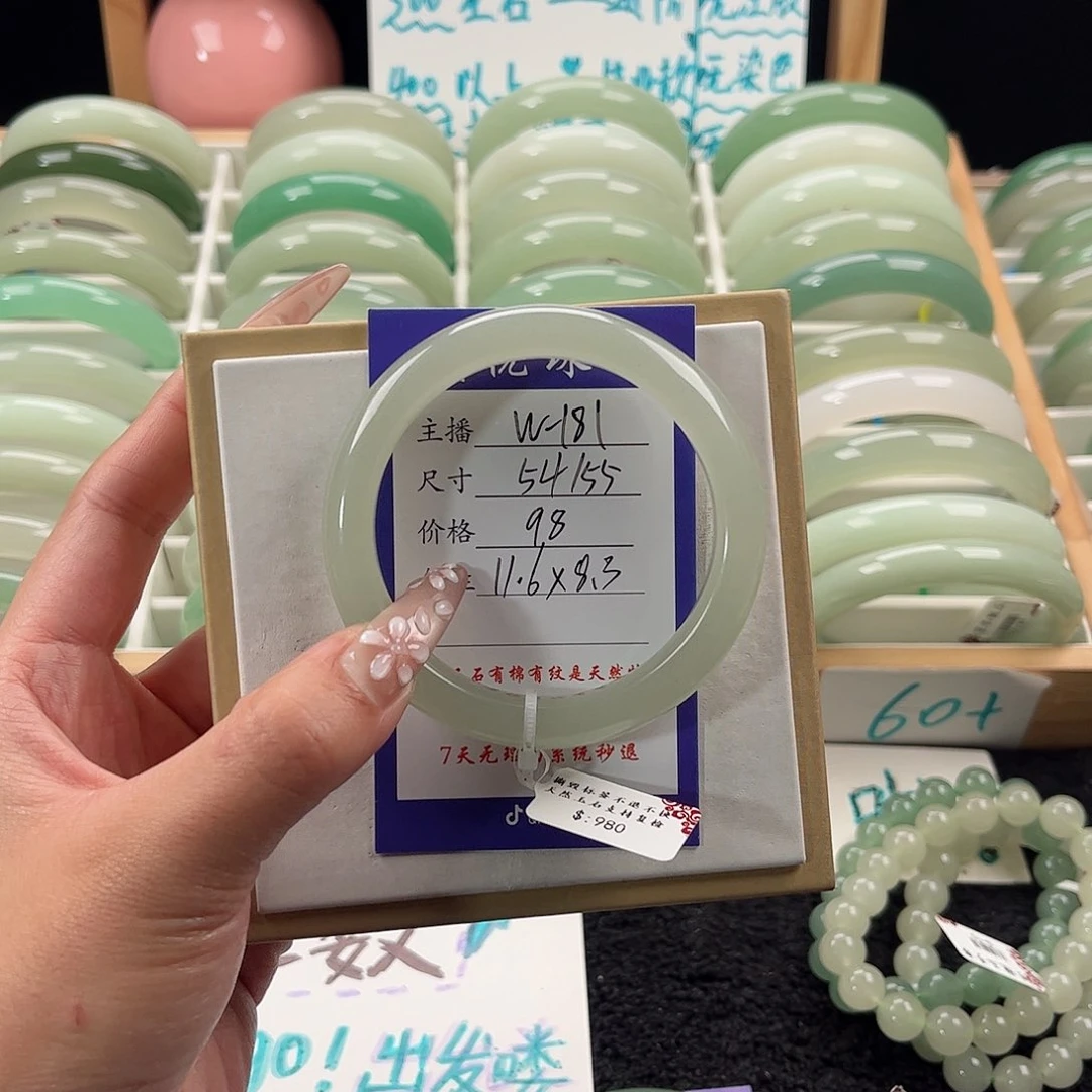 未镶嵌手镯石英质玉