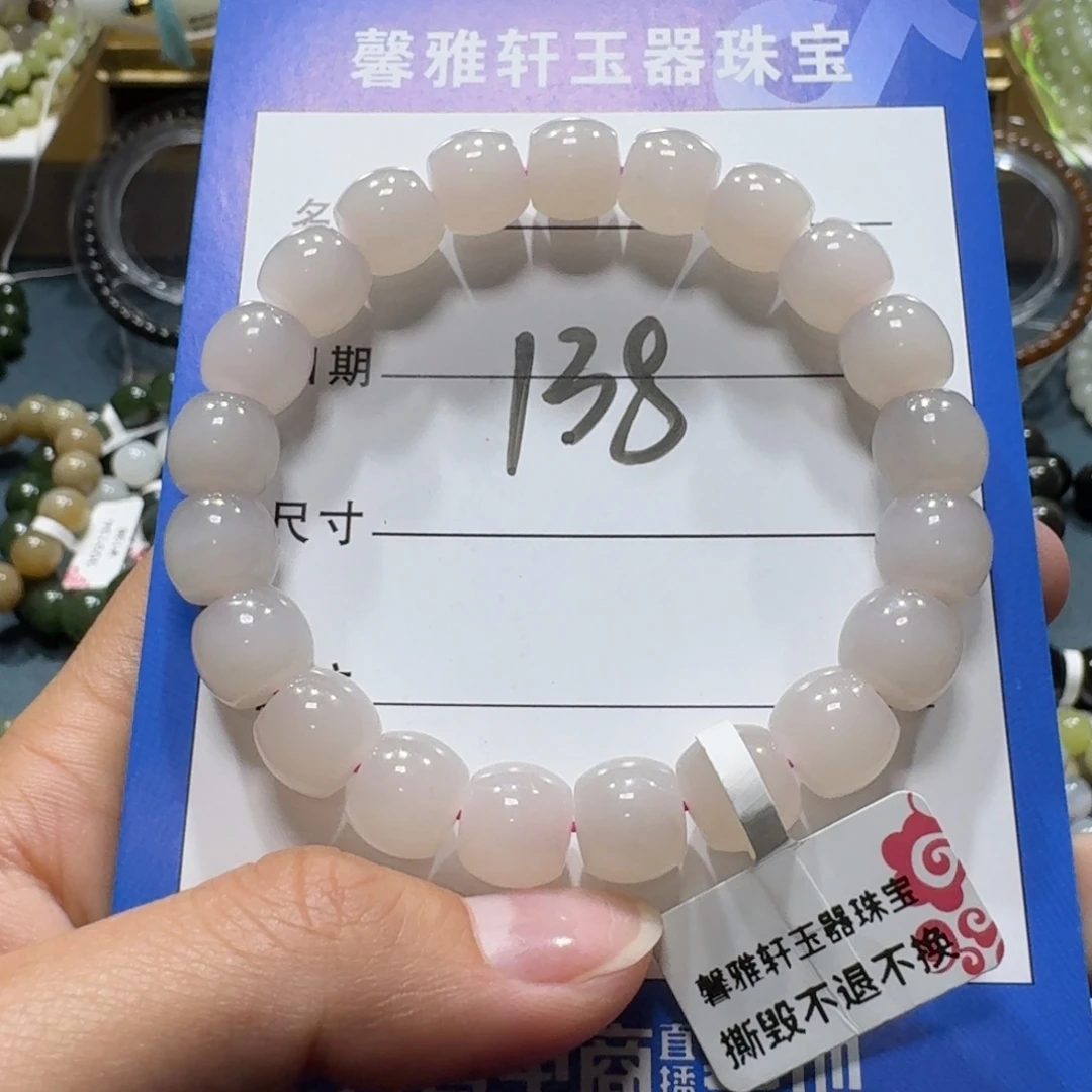 和田玉未镶嵌手串